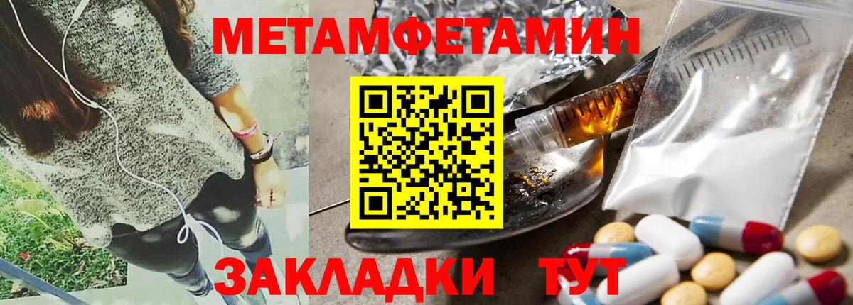 Киреевск  Амфетамин VHQ  Амфетамин  Amphetamine  Вход с VPN 