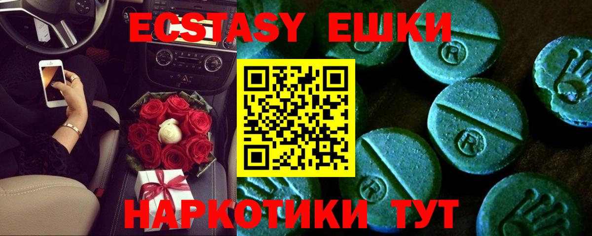 Экстази Дубай Киреевск
