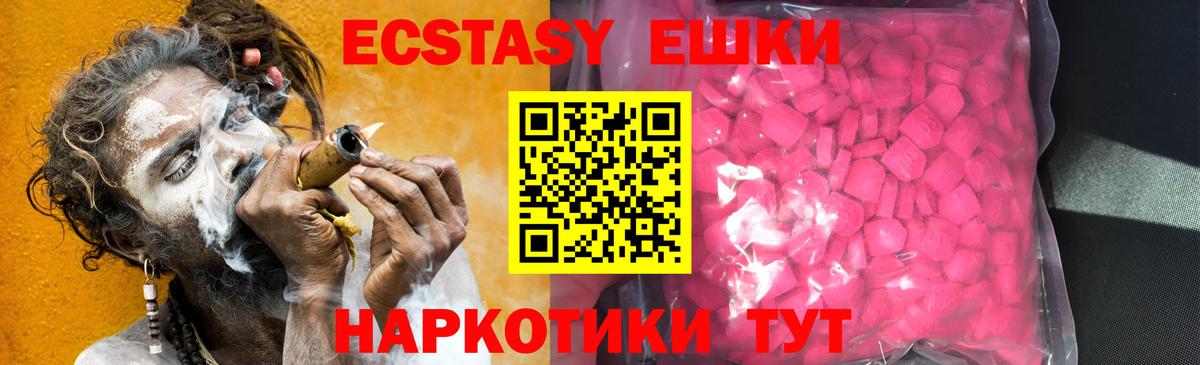 Киреевск  Экстази VHQ  это формула  Вход с VPN  Экстази XTC 
