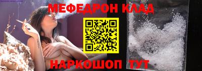 меф Моздок