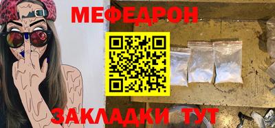 кокаин перу Можга