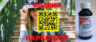 кокаин перу Можга