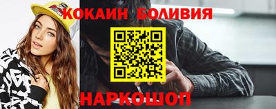 мефедрон мука Можайск