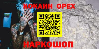 мефедрон мука Можайск