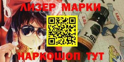 кокаин перу Можга