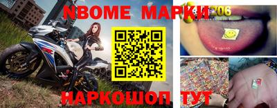 мефедрон мука Можайск