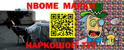 мефедрон мука Можайск
