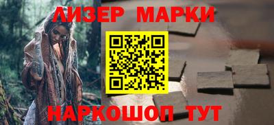 кокаин перу Можга