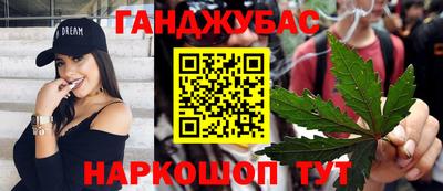меф Моздок