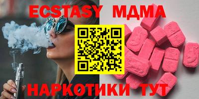 кокаин перу Можга