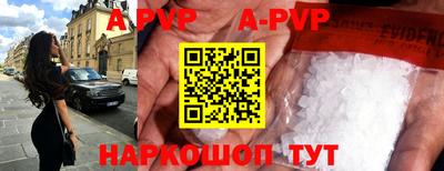 кокаин перу Можга