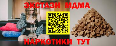 меф Моздок