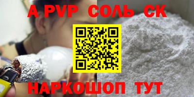 мефедрон мука Можайск
