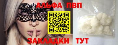меф Моздок