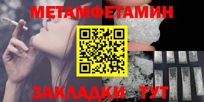 мефедрон мука Можайск