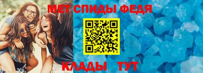 мефедрон мука Можайск