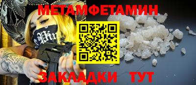 мефедрон мука Можайск