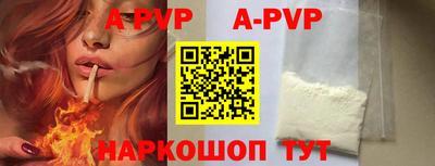 кокаин перу Можга