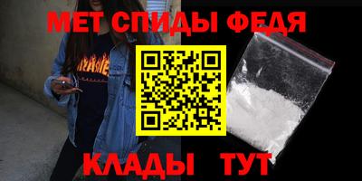 меф Моздок
