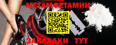 мефедрон мука Можайск