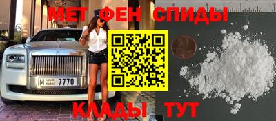 мефедрон мука Можайск