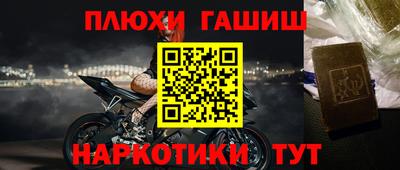 меф Моздок