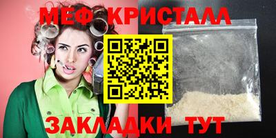 кокаин перу Можга
