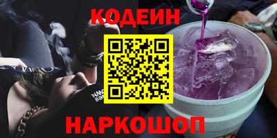 кокаин перу Можга
