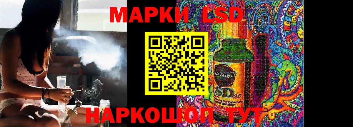ЛСД экстази кислота  Вход с VPN  LSD-25 экстази кислота  Киреевск 