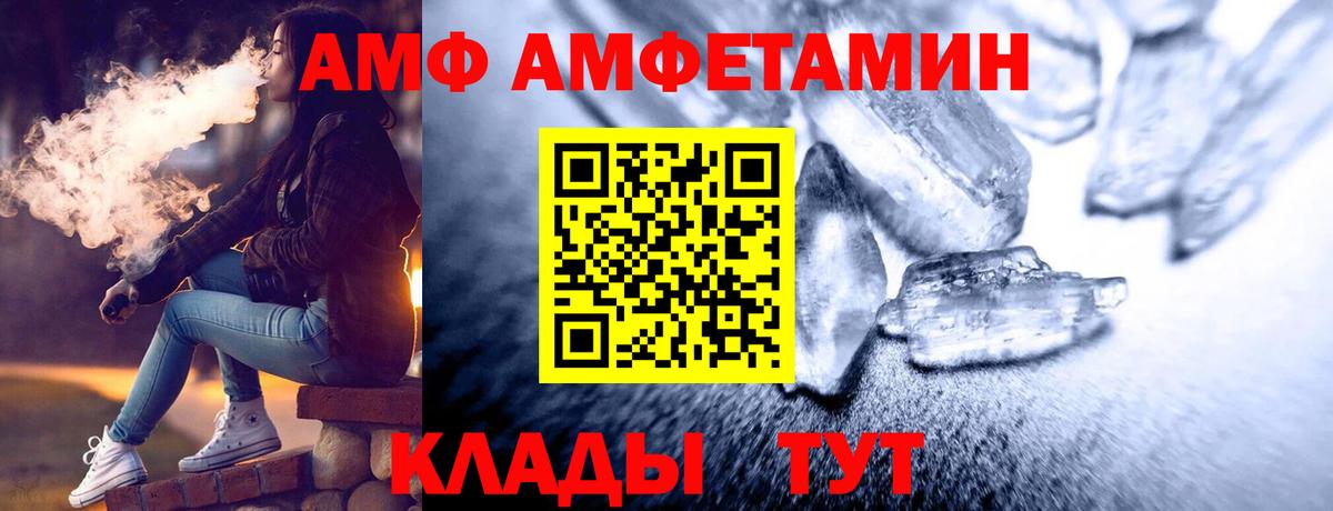 Киреевск  Метамфетамин Декстрометамфетамин 99.9%  Метамфетамин Декстрометамфетамин 99.9%  Вход с VPN 