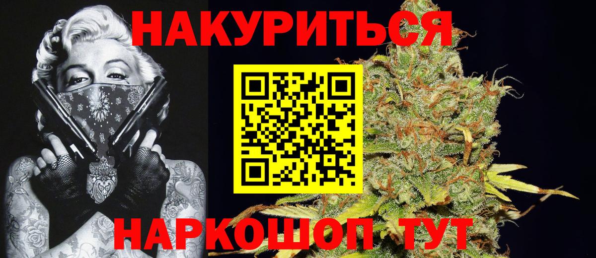 Марихуана LSD WEED Киреевск
